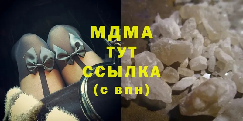 MDMA Molly  закладка  Рославль 